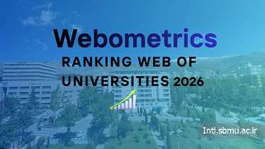 University Climbs 52 Places in January 2026 Webometrics Global Rankings